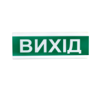 Оповіщувач світлозвуковий іскробезпечний Тірас ОСЗ-12 Ех «Вихід»