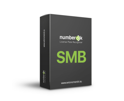 ПЗ для розпізнавання автономерів NumberOK SMB 6 каналів All UA для керування СКУД ПЗ для розпізнавання автономерів NumberOK SMB 6 каналів All UA для керування СКУД
