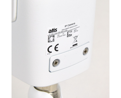IP-видеокамера 4 Мп ATIS ANW-4MIRP-30W/2.8 Ultra с видеоаналитикой для системы IP-видеонаблюдения IP-видеокамера 4 Мп ATIS ANW-4MIRP-30W/2.8 Ultra с видеоаналитикой для системы IP-видеонаблюдения
