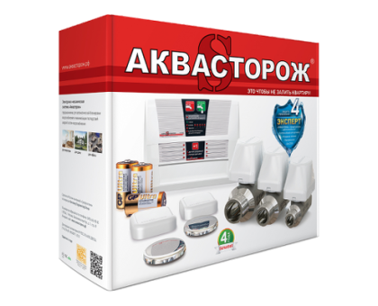 Комплект антизатопления КЛАССИКА 2*15 Комплект антизатопления КЛАССИКА 2*15