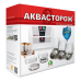 Комплект антизатопления КЛАССИКА 2*15