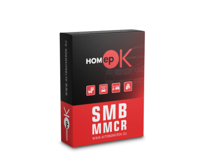 ПЗ для розпізнавання автономерів HOMEPOK SMB MMCR 2 канали з розпізнаванням марки, моделі, кольору, типу автомобіля для керування СКУД ПЗ для розпізнавання автономерів HOMEPOK SMB MMCR 2 канали з розпізнаванням марки, моделі, кольору, типу автомобіля для керування СКУД