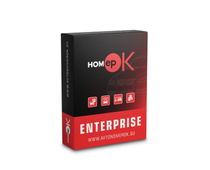 ПЗ для розпізнавання автономерів HOMEPOK Enterprise 12 каналів з модулем контролю правил дорожнього руху і для керування СКУД ПЗ для розпізнавання автономерів HOMEPOK Enterprise 12 каналів з модулем контролю правил дорожнього руху і для керування СКУД
