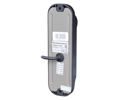 Комплект відеодомофона Walle 7" + Stich Black