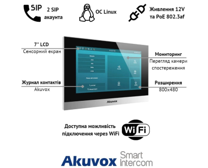 IP-видеодомофон c Wi-Fi 7" Akuvox C313WE silver IP-видеодомофон c Wi-Fi 7" Akuvox C313WE silver