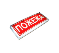 Вказівник світлозвуковий С-07С-220