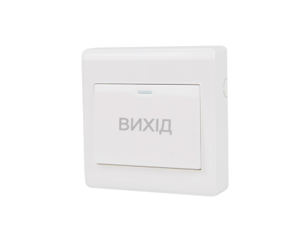 Кнопка виходу ATIS Exit-6D пластикова Кнопка виходу ATIS Exit-6D пластикова