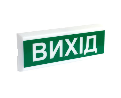 Оповіщувач світлозвуковий Тірас ОСЗ-12 «Вихід» Оповіщувач світлозвуковий Тірас ОСЗ-12 «Вихід»