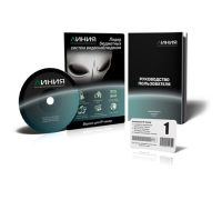 Софт Line IP 1 для камер видеонаблюдения