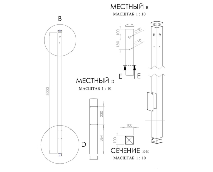 Столб 103Р 4м для монтажа видеокамер, панелей вызова, прожекторов, клавиатур Столб 103Р 4м для монтажа видеокамер, панелей вызова, прожекторов, клавиатур