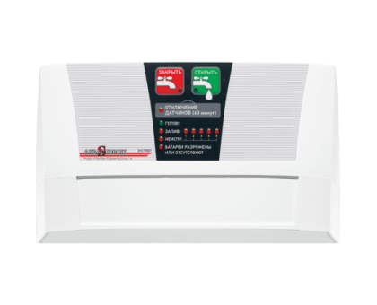 Контроллер ЭКСПЕРТ