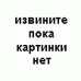 Т-ПУ