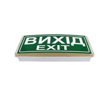 Вказікник світлозвуковий У-07И-12/24