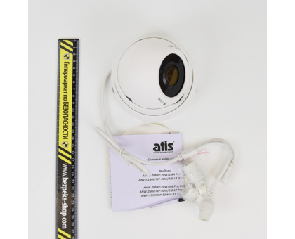 IP-відеокамера ANVD-2MVFIRP-30W/2.8-12 Prime для системи IP-відеоспостереження IP-відеокамера ANVD-2MVFIRP-30W/2.8-12 Prime для системи IP-відеоспостереження