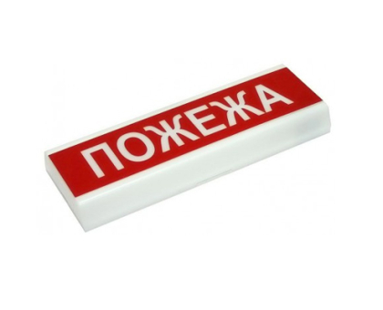 Табло інформаційне світлове 12V "Пожежа" Табло інформаційне світлове 12V "Пожежа"